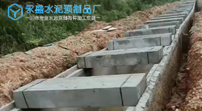 電纜溝蓋板尺寸問題