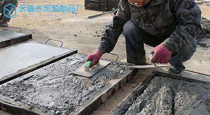 水泥預(yù)制件制作