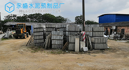 最近的水泥預制品廠