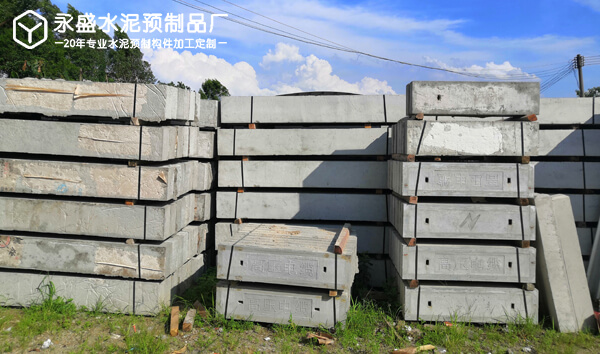 電纜溝蓋板損耗因素