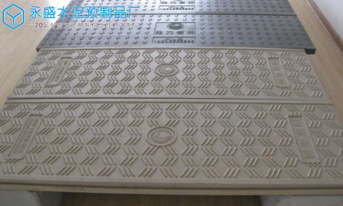 復(fù)合電纜溝蓋板參數(shù)要求